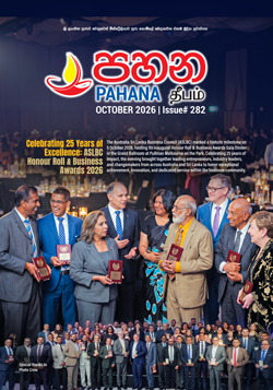 Pahana October 2026