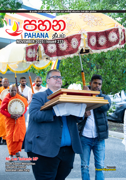 Pahana November 2025