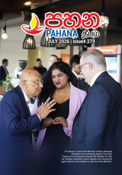 Pahana July 2026
